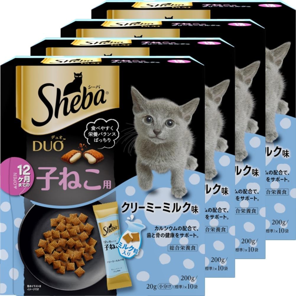 シーバ デュオ 12か月までの子ねこ用 クリーミーミルク味 200g(20g×10袋)×4箱 ドライフード おやつ カリカリ 総合栄養食 キャットフード 猫 子猫用 仔猫 キトン