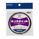 【訳あり】ゴーセン(Gosen) キングポイント ハリス用ワイヤー 10m こげ茶 #35×7