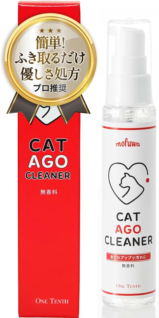 塗ってなでるだけで簡単あごケア】猫あごクリーナー 50g ニキビ 汚れ 黒ずみ 無添加 無香料 抗菌 保湿 低刺激 日本製 mofuwa モフワ もふわ モフア 4580696250416 B0CB1LLPXQのサムネイル