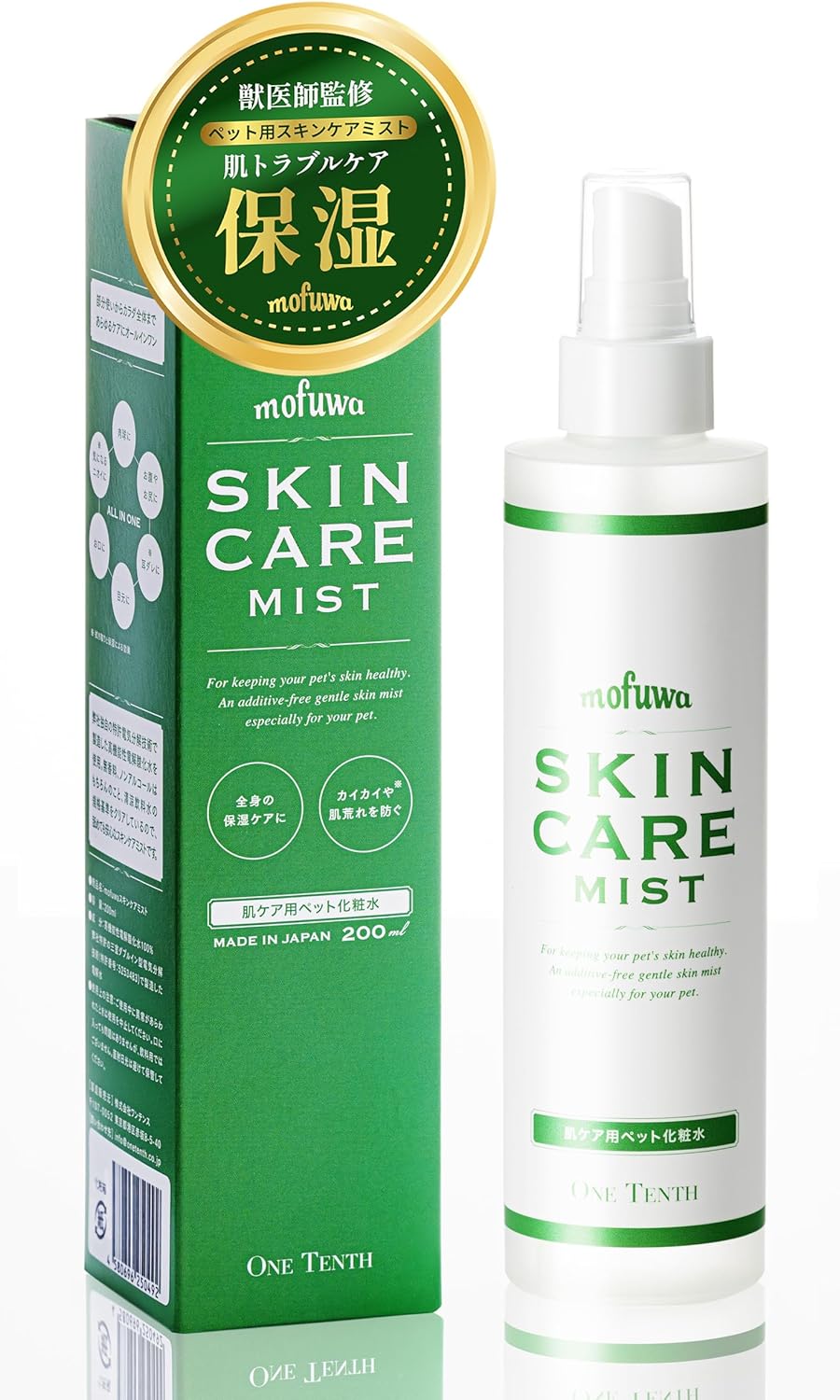 【カイカイ・赤み・フケに1本】スキンケアミスト 200ml 犬猫兼用 皮膚 かゆみ カイカイ 赤み フケ 乾燥 保湿 国産 mofuwa モフワ もふわ モフア 4580696250492 B0D7W3K507VT