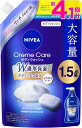 ニベア クリームケア ボディウォッシュ ヨーロピアンホワイトソープ 詰替 1500ml ボディソープ 全身洗浄料 大容量 スパウト 【Amazon.co.jp限定】