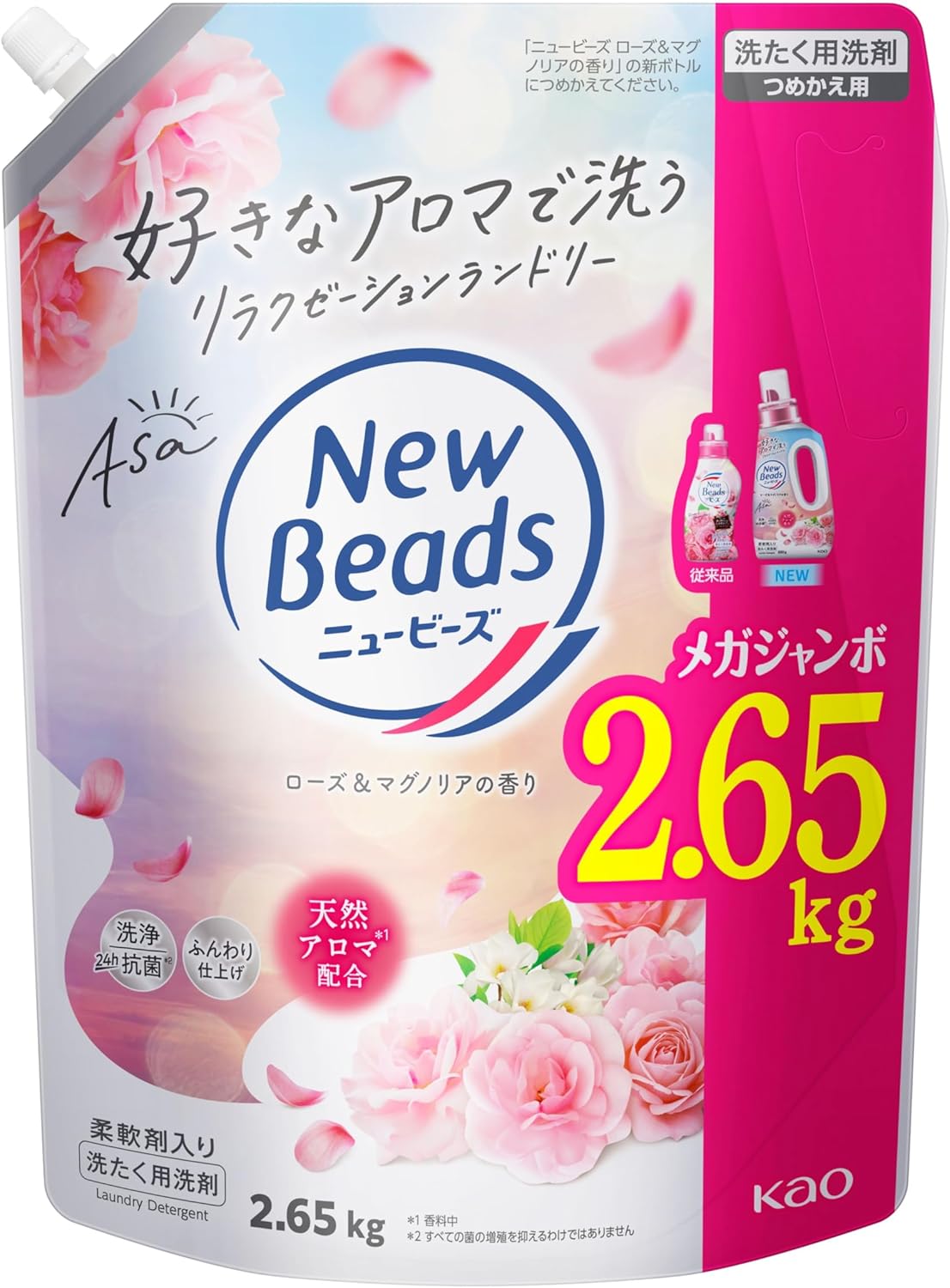 New Beads 【大容量】玫瑰与木兰花香 替换装 2650克 4901301448132