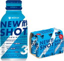 ミツカン NEW酢SHOT(ニュースショット)飲むお酢 機能性表示食品 100ml×6本 賞味期限2026.5