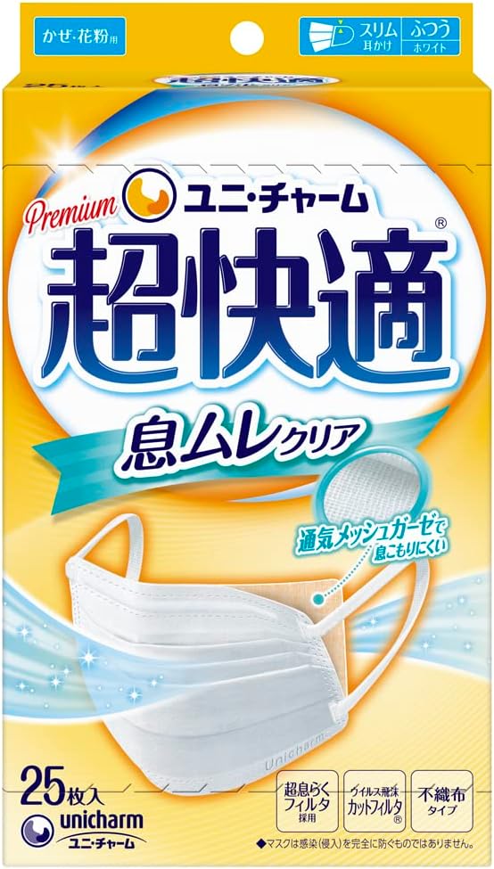 樂天商城 - 【訳あり】超快適マスク 息ムレクリア 風邪・花粉用 ふつうサイズ プリーツタイプ 不織布 内側メッシュガーゼ 25枚入〔PM2.5対応 ノーズフィットつき〕（ウイルス飛沫カットフィルタ）〔JIS規格適合審査済み〕〔全国マスク工業 会 会員マーク表示〕ユニチャーム