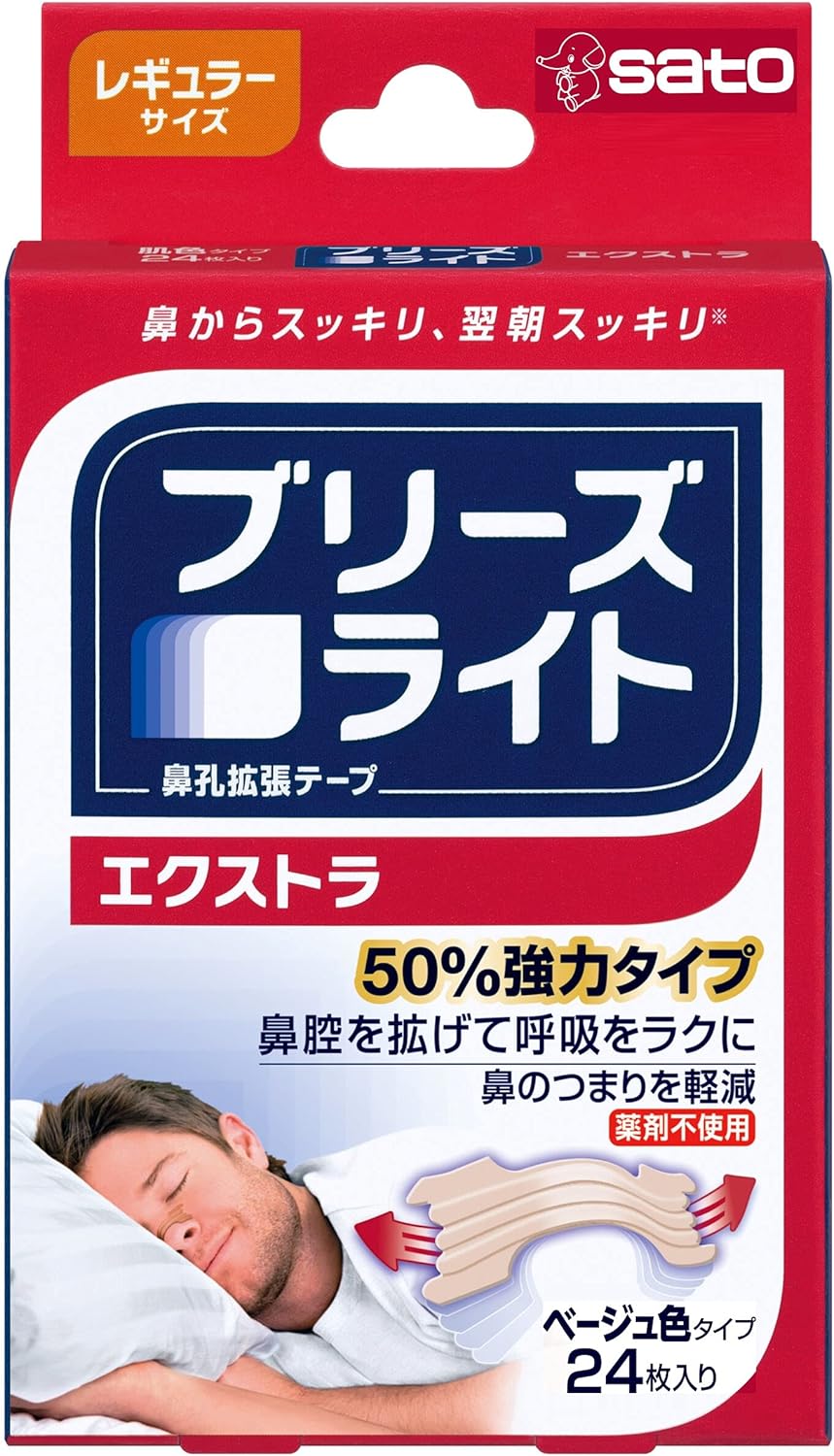【訳あり】ブリーズライト エクストラ レギュラー 肌色 鼻孔拡張テープ 快眠・いびき軽減 24枚入