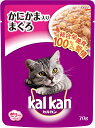 【外装箱訳あり】カルカン パウチ 1歳から 70g×16袋 かにかま入りまぐろ 成猫用 ウェットフード キャットフード 総合栄養食 水分補給 毎日食べることを考...
