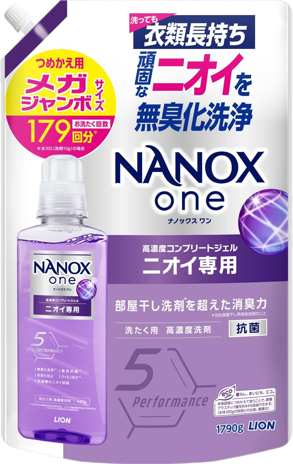 NANOX one ニオイ専用 詰替メガジャンボ1790g パウダリーソープ 部屋干し洗剤を超えた消臭力 洗濯洗剤 色変化防止 抗菌 ウイルス除去 洗濯槽のニオイ抑制 B0CBB4G5F9 4903301350729