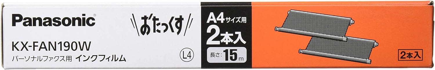 パナソニック 普通紙ファクス用インクフィルム(2本入) KX-FAN190W B000O78A7Y 4984824752245