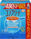 AMO Japan(エイエムオー・ジャパン) コンプリートダブルモイスト 480×2+60ML (コンタクトケア用品)B015VUSDD4 4987617003746