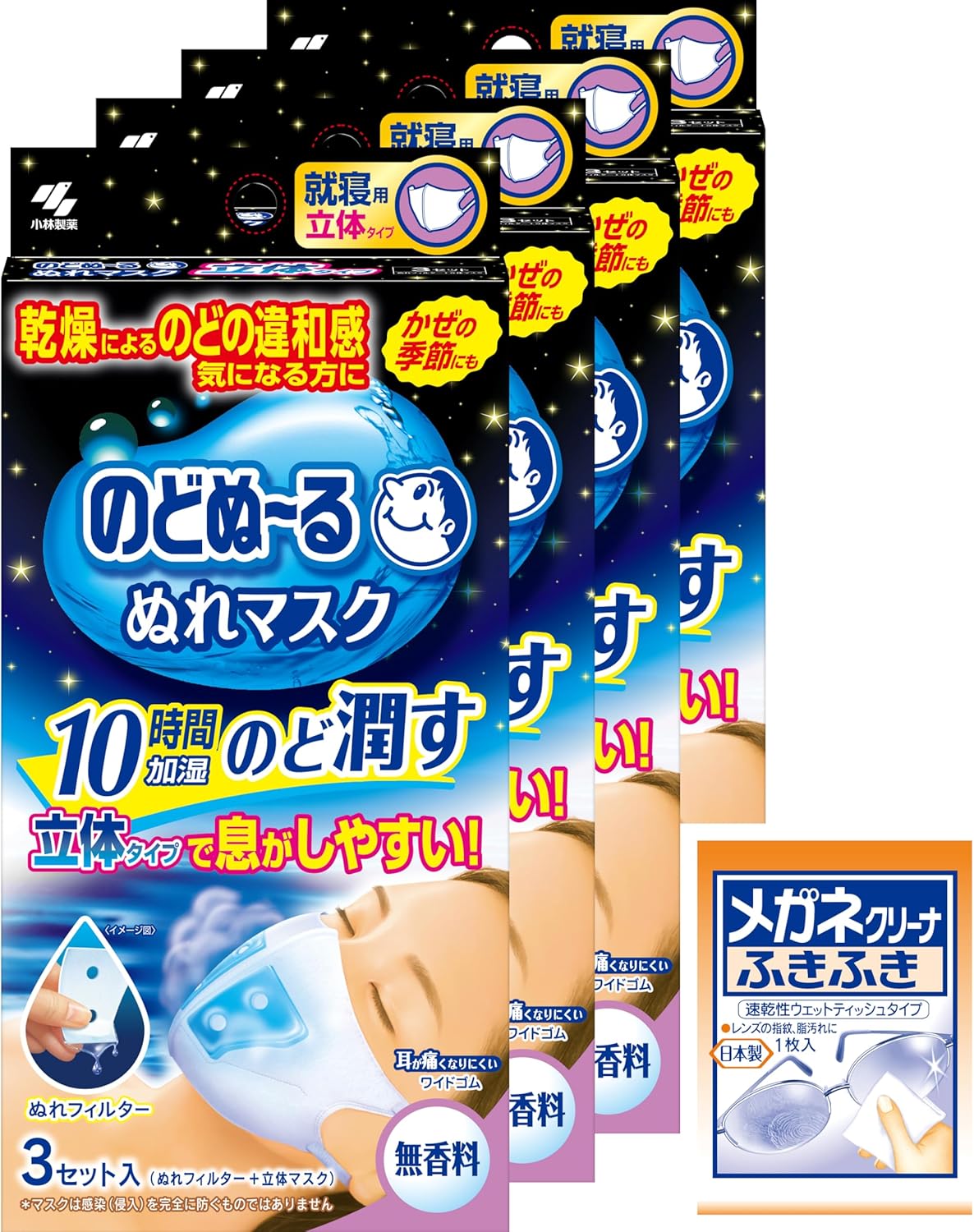 乐天商城 - のどぬーるマスク 【まとめ買い】 のどぬ~るぬれマスク 就寝立体タイプ 無香料 3セット×4個(おまけ付き) 【Amazon.co.jp限定】 B0D5XK1N94 4987072095386