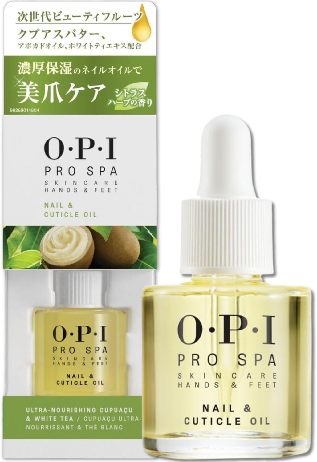 【訳あり】OPI(オーピーアイ) ネイルオイル 爪 甘皮 保湿 8.6mL (プロスパ ネイル & キューティクルオイル AS200) ギフト プレゼント 【国...