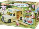 シルバニアファミリー のりもの 【 みんなでおとまりキャンピングカー 】 コ-63 STマーク認証 3歳以上 おもちゃ ドールハウス Sylvanian Families エポック社 EPOCH B07N7FY1ZP 4905040140463