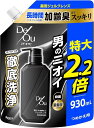デ・オウ 【医薬部外品】薬用クレンジング 徹底洗浄ボディウォッシュ 詰替用 特大 クリーム 930ミリリットル (x 1) B08H5T1R2T 4987241168088