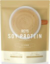 REYS レイズ ソイ プロテイン 山澤 礼明 監修 1kg 国内製造 ビタミン7種配合 SOY ぷろていん ソイプロテイン (ソイラテ風味)賞味期限2027.03