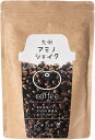 九州アミノシェイク ソフトプロテイン 300g 植物性原料100% 九州産 モリンガ きな粉 ソイプロテイン プロテイン (コーヒー味 1袋) 大豆タンパク質賞味期限2026.11