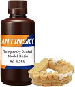 Antinsky 仮歯模型樹脂 DLP LCD 3D 光造形樹脂 405nm 高精度 高硬度 高速硬化時間 歯の質感 歯の色 A2 500g