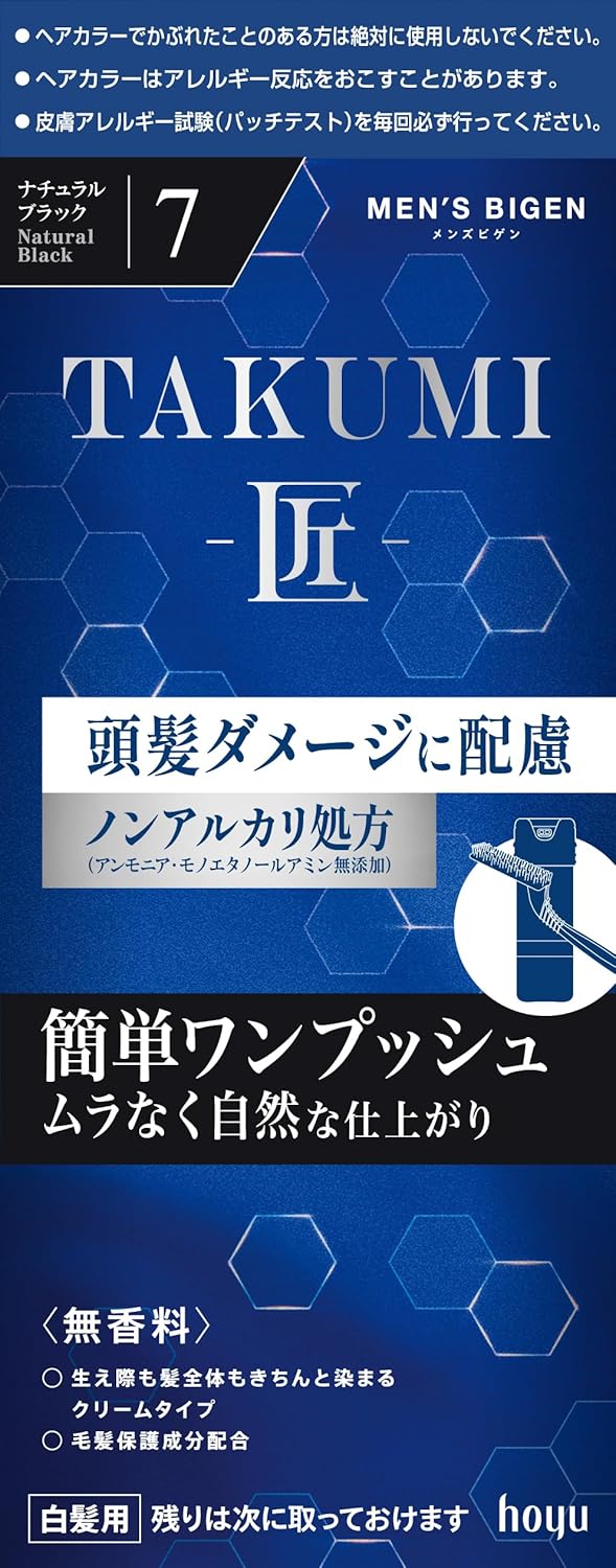 【 白髪染め メンズ 】メンズビゲン TAKUMI 7ナチュラルブラック 頭髪ダメージに配慮 匠 (タクミ) メンズビゲンTAKUMI hoyu ホーユー men's bigen（医薬部外品）