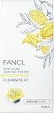 ファンケル (FANCL) ディープクリア 洗顔パウダー クリアネスVC ハーバルシトラスの香り (30個入り) 洗顔 無添加 (毛穴/黒ずみ) ビタミンC 酵素洗顔 洗顔料