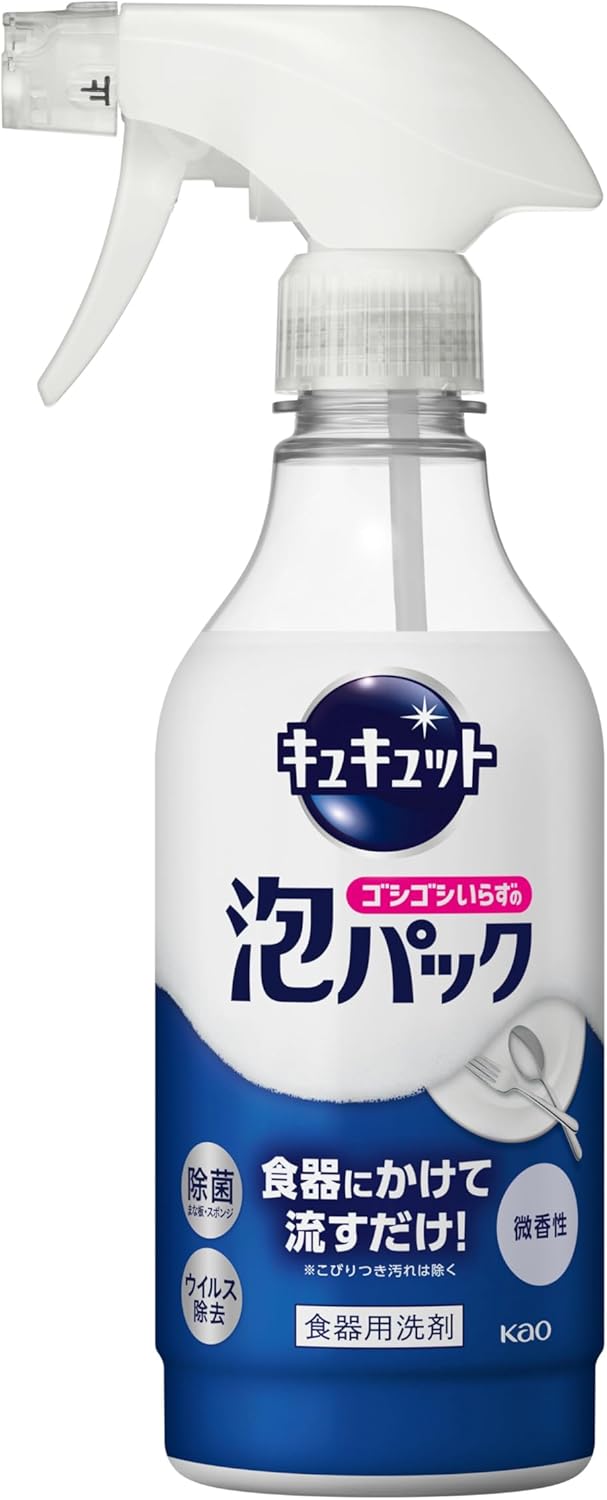 Rakuten - Kyukyutto キュキュット ゴシゴシいらずの泡パック 微香性 本体 430ml