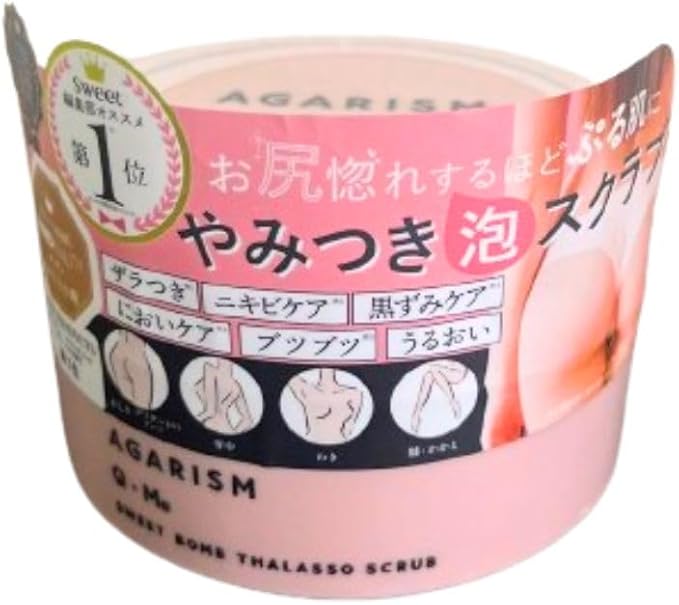 ۡڥԥ󥯡180gAGARISMʥꥺ) 塼ߡ ȥܥ 饽 180g X0017VKD99