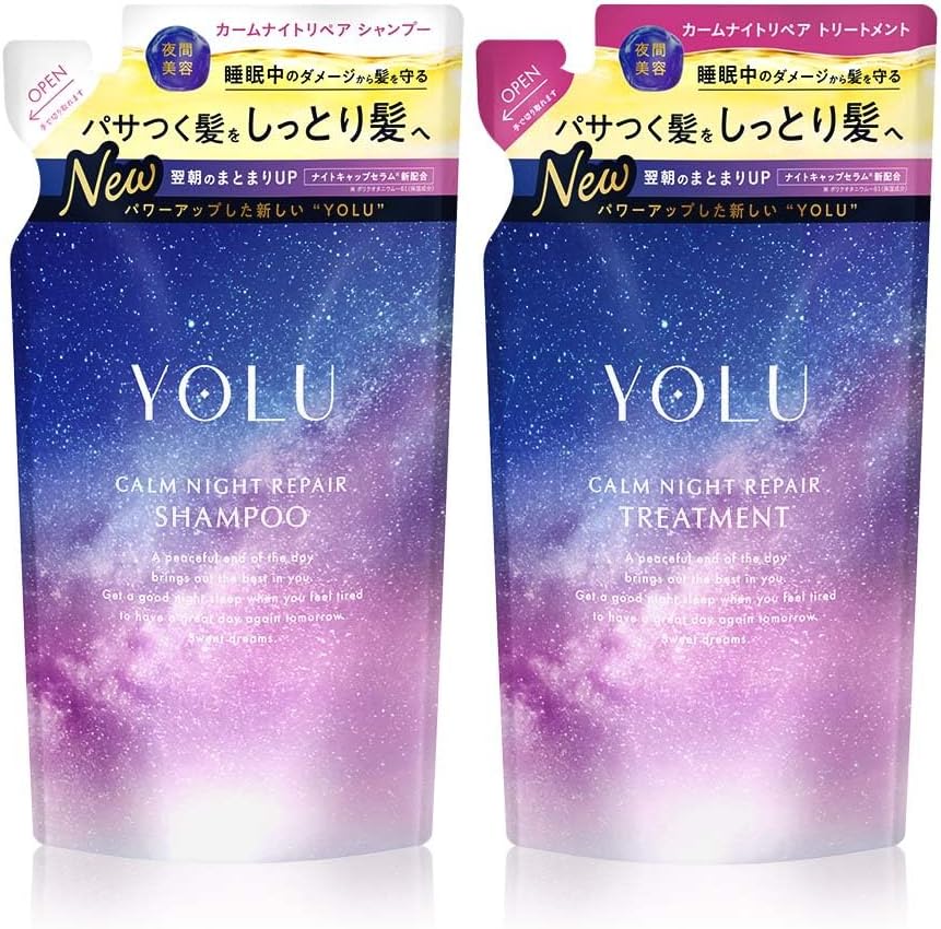 【新モデル】 YOLU ヨル シャンプー トリートメント セット 詰め替え カームナイトリペア
