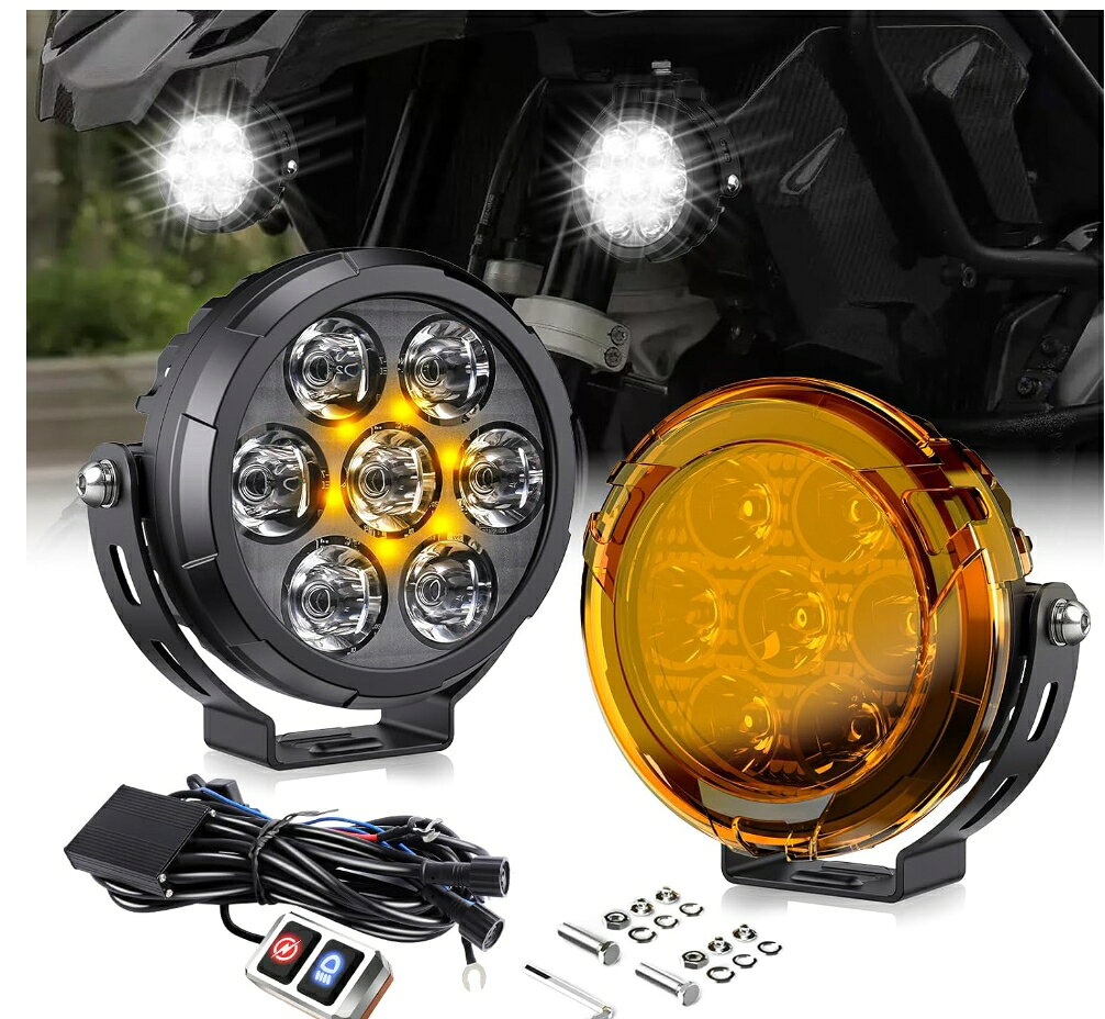 CO LIGHT オートバイ LED ドライビングフォグライト 4.5 インチ 140W 15530LM ホワイト/イエロー スポットライト 補助オフロードディッチライト アンバーカバー取付ブラケット付き アドベンチャー クルージング ツーリング バイク用