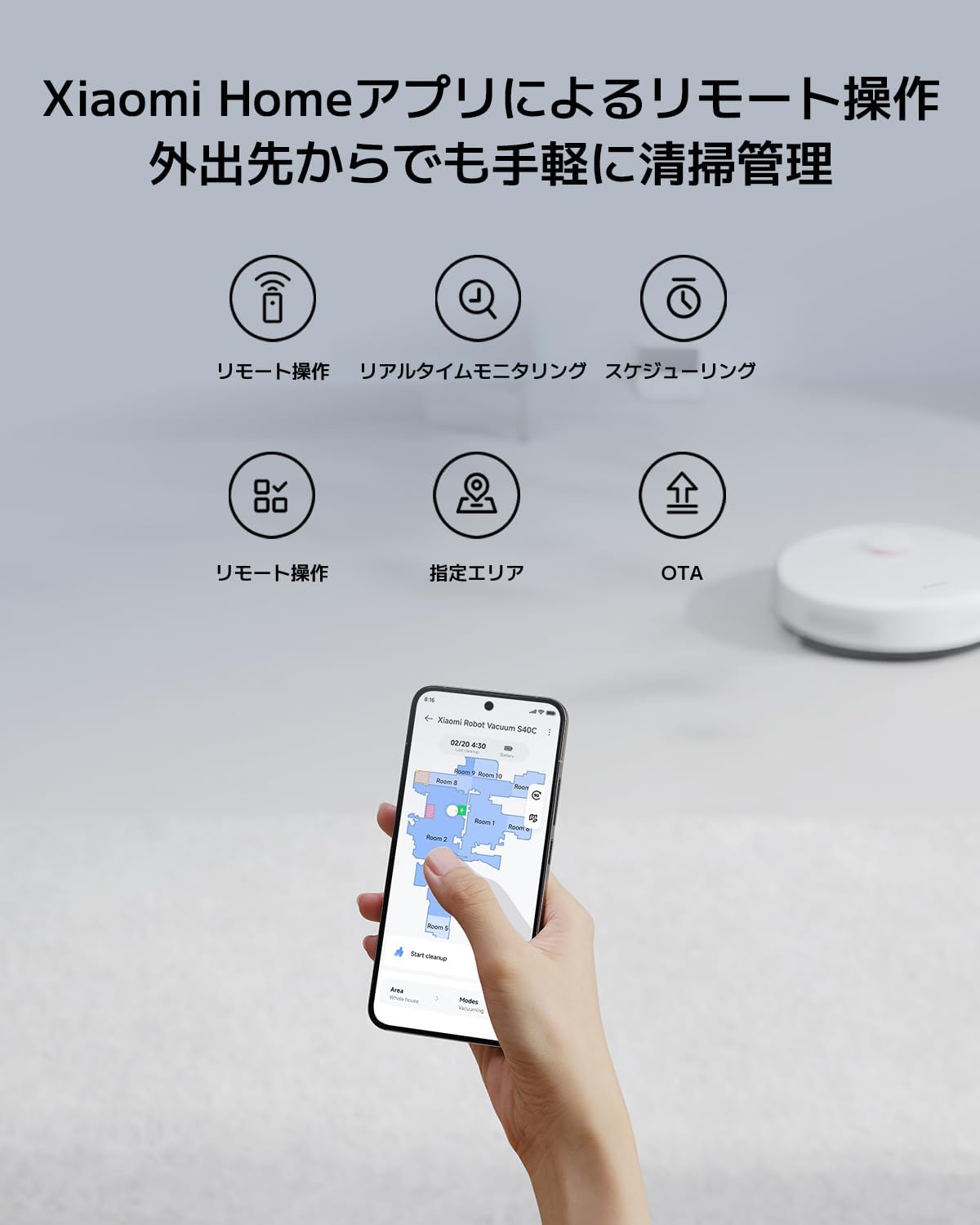 Xiaomi ロボット掃除機 S40C 5,000Pa 強力吸引 大容量ダストボックス&給水タンク 3...