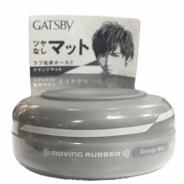 ギャツビー ムービングラバー グランジマット80g