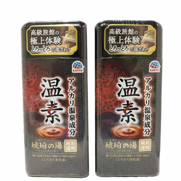 【2個セット】温素 琥珀の湯 入浴剤 透明 心なごむ和漢茶の香り 600g x 2個