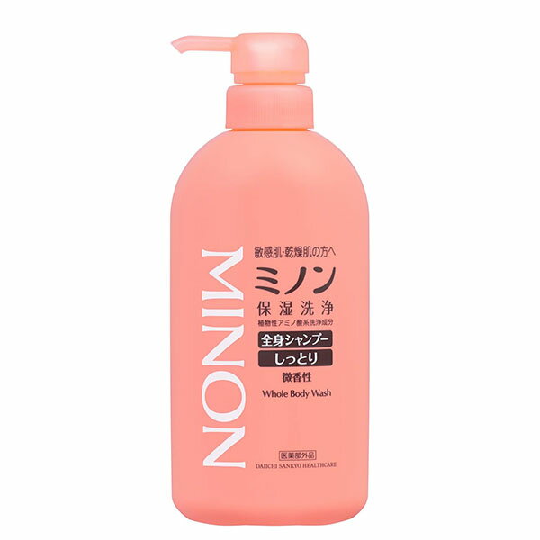 ミノン 全身シャンプー しっとりタイプ 450ml