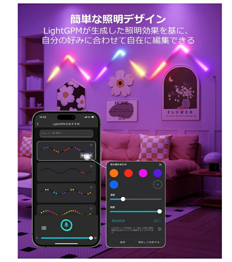 Lepro AI �С��饤�� WL1 ���ޡ��� LED �֥饱�åȥ饤�� AI�����ǥ����ʡ� ���ꥹ�ޥ� ���� ή��� 1600���� �����ߥ� ���ܾ��� �ǲ� ������� �ɥ饤�� DIY WI-FI Bluetooth ����Ʊ�� Alexa�б� Echo Google...