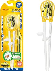 エジソンのお箸I 18.5cm 2歳~就学前 右手用 / 新幹線 ドクターイエロー リング付4544742984243