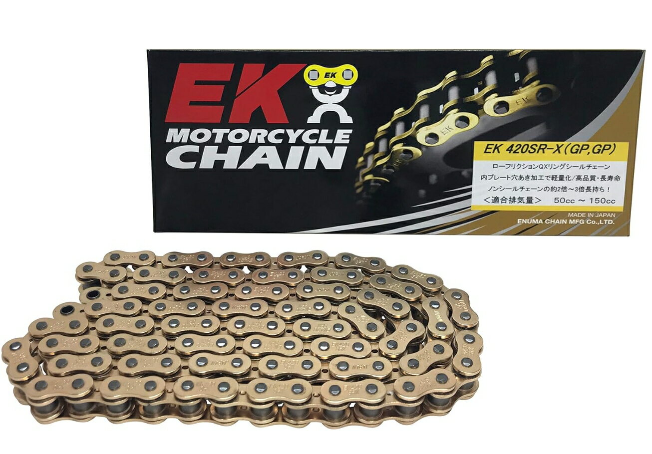 【訳あり】EK(イーケー) QXリングシールチェーン 420SR-X ゴールド 106L 【セミプレスクリップジョイント】
