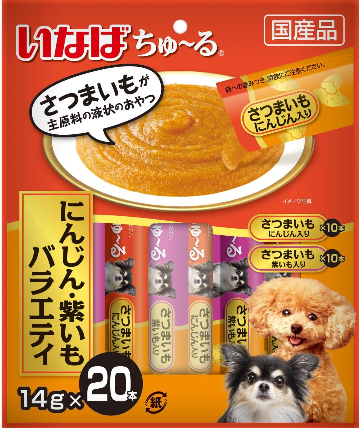 【訳あり】いなば ちゅ~る にんじん・紫いもバラエティ 20本 犬用おやつ...