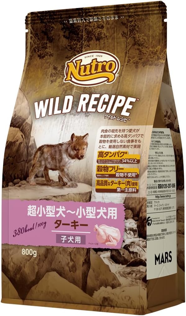 ブランド：ニュートロ 風味：ターキー 対象年齢：幼時期/成長期 商品の形状：ドライフード 商品の重量：800g この商品について 肉食の犬が野生だった頃から食べている食事を、最新の栄養学と技術をもって、厳選自然素材を使用して実現しました。 ...