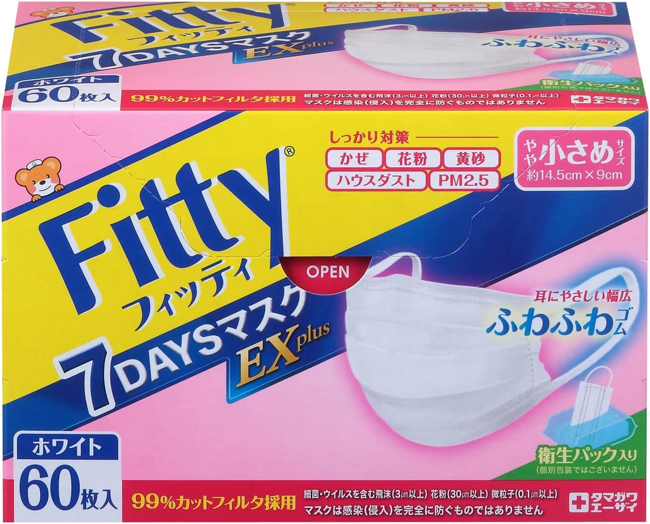 訳アリ フィッティ 7DAYSマスクEXプラス 60枚入 ホワイト やや小さめサイズ