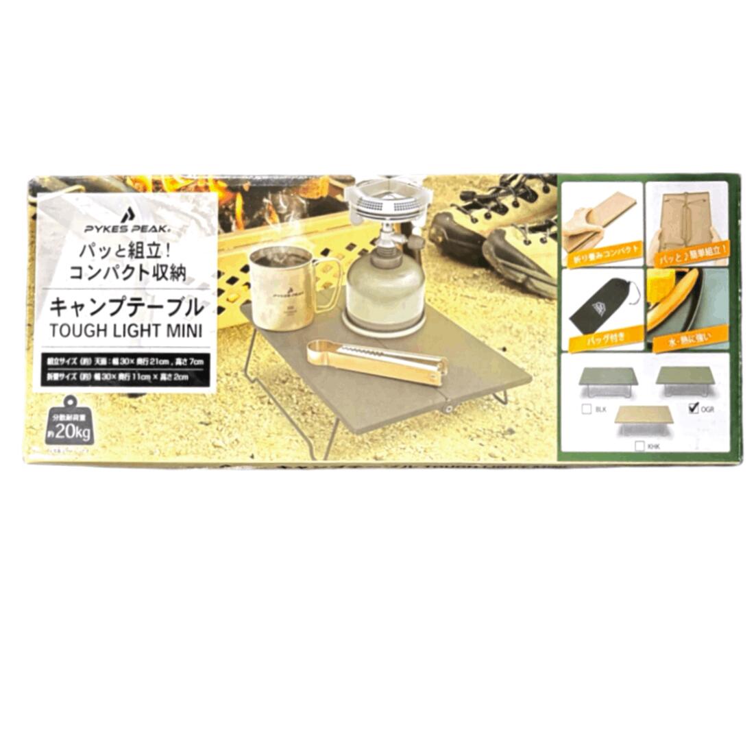 樂天商城 - PYKES PEAK (パイクスピーク) キャンプ テーブル アウトドア ローテーブル ソロキャンプ 「開くだけ5秒組み立て」折りたたみ コンパクト 簡単 軽量 収納袋付き TOUGH LIGHT MINI