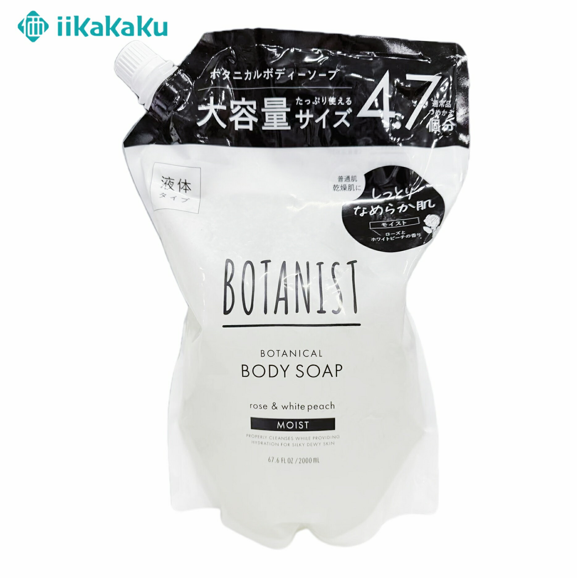 樂天商城 - 【わけあり】BOTANIST ボタニスト ボディーソープ 大容量 詰め替え モイスト 【通常品詰替4.7個分】