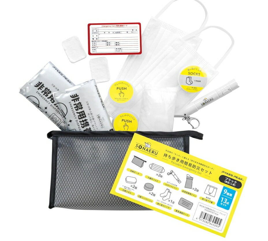 ������ �ɺҥ��å� 13�����å� �ߥ��ɺҥ��å� ����� 211g A5������ �����ȥɥ� �л� �ɺҥ��å� �ɺҥݡ��� �ޥ��� �ʰץȥ��� �饤�ȥڥ� Ϣ����...