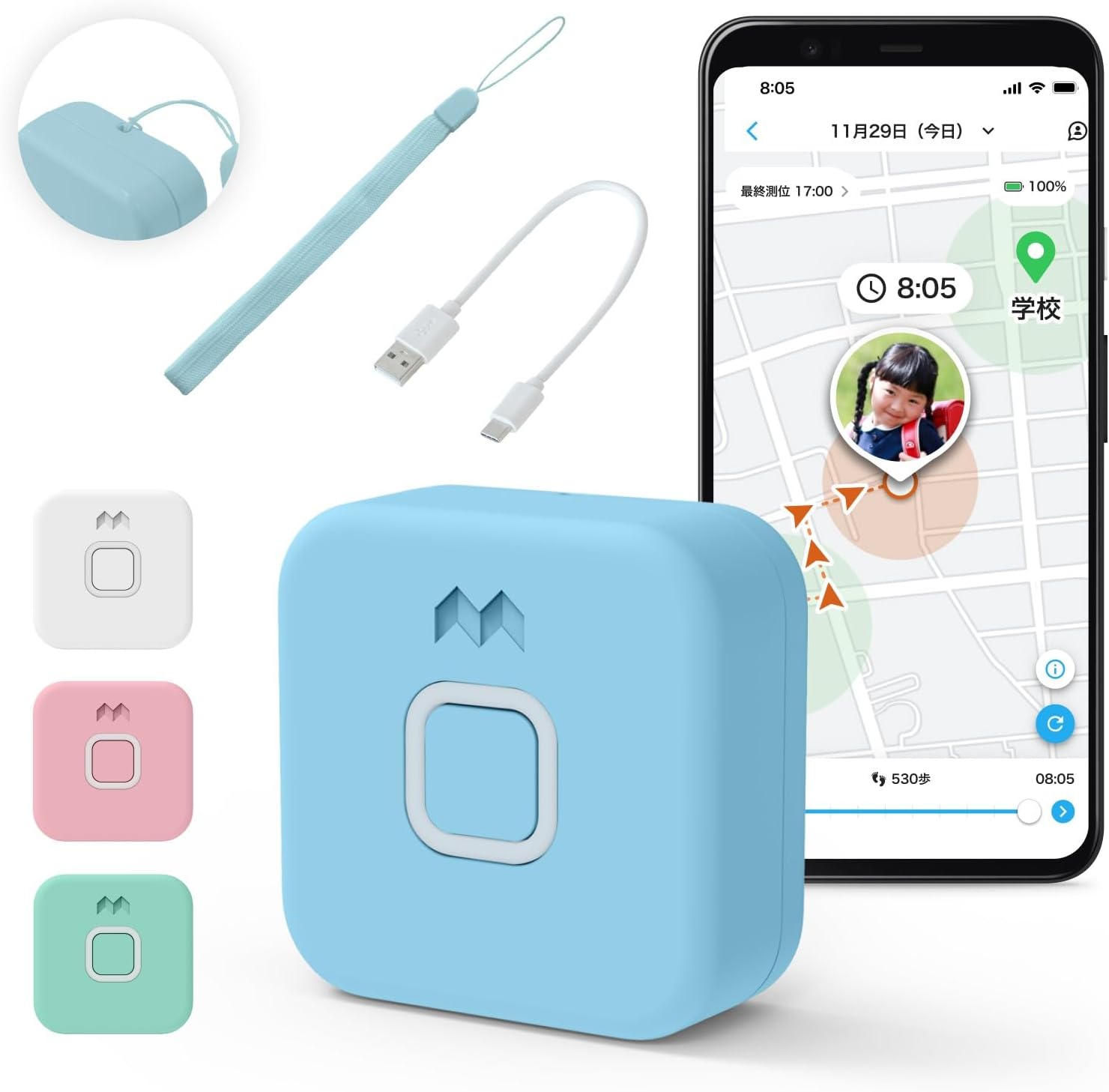 みてねみまもりGPS｜MIXI お知らせボタン付き 業界最大級の長持ちバッテリー搭載！子供向けGPS 防水防塵 迷子防止 迷子防止の...