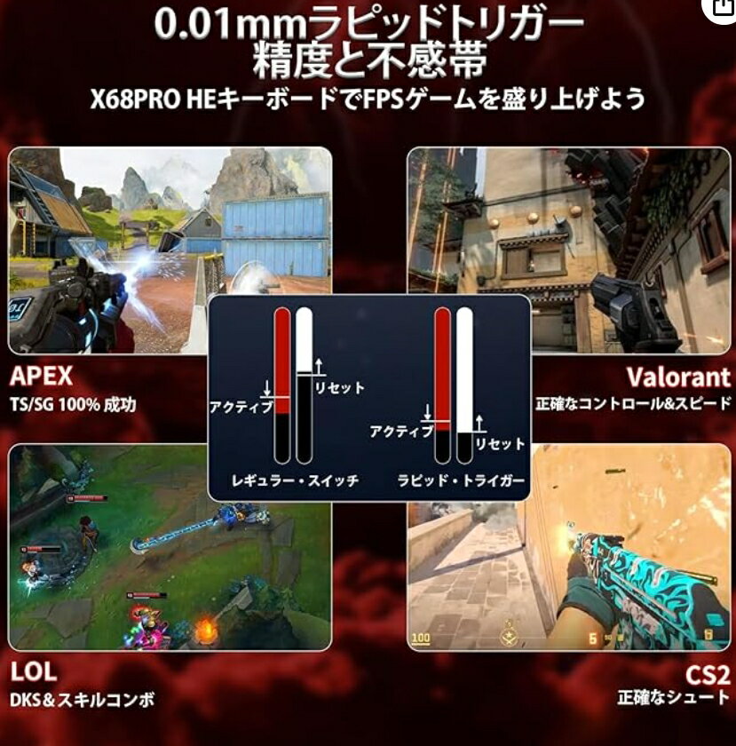 ATTACK SHARK X68PRO HE ゲーミングキーボード ラピッドトリガー 磁気スイッチ 三つの接続モード ワイヤレス/Bluetooth/有線8K 全キー RT0.01mm 8Kポーリングレート 128Kスキャン・