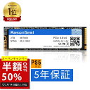 【50％OFFオープンセール】MasonSemi NVMe SSD PCIe Gen 4×4 (最大読込: 7,000MB/s) M.2 2280 PS5確認済み 内蔵 SSD 3D メーカー5年保証 MC7000･･･