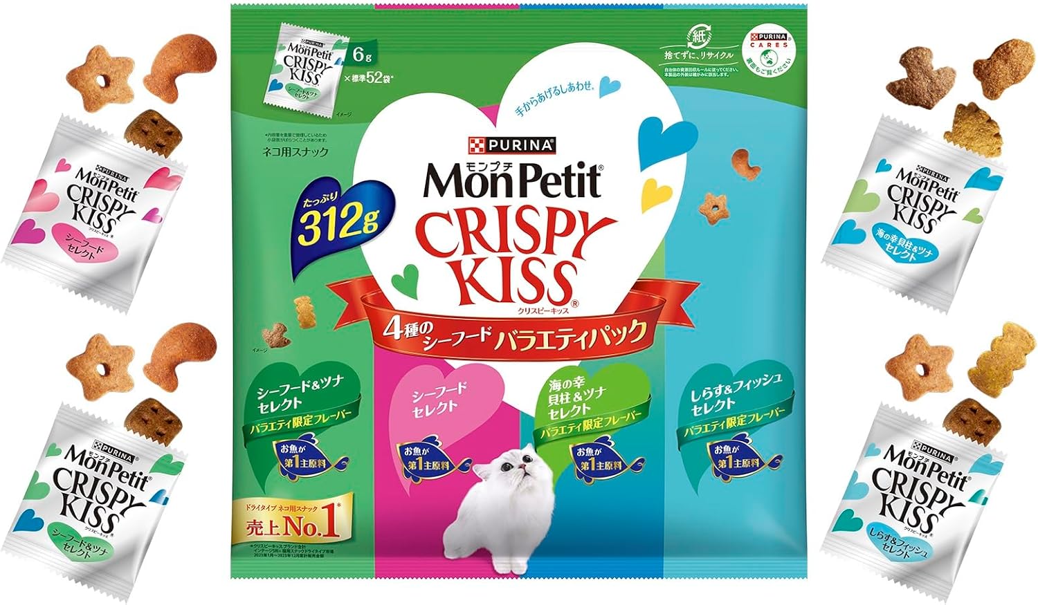 Mon Petit Crispy Kiss Cat Treats 4 Kinds of Seafood Variety Pack (312g).