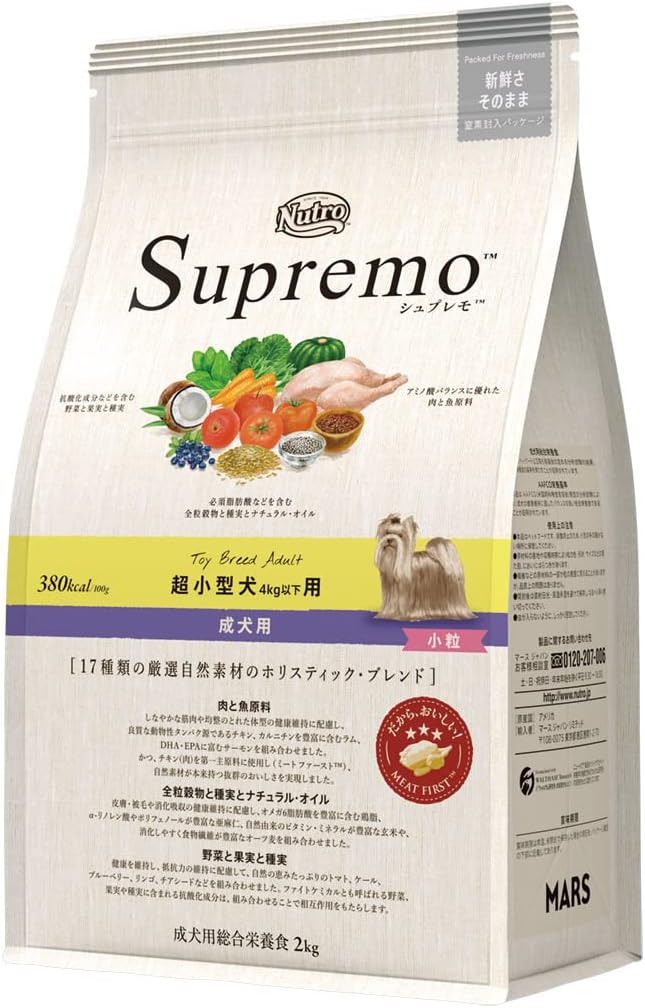 【訳あり】Nutro シュプレモ 超小型犬4kg以下用 成犬用 2kg ドライフード 小粒 総合栄養食 ドッグフード 犬 厳選自然素材 香料・着色料 無添加 ニュートロ