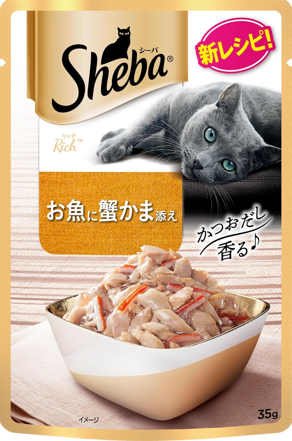 【訳あり】シーバ (Sheba) キャットフード リッチ ごちそうフレーク お魚に蟹かま添え 35g×12個