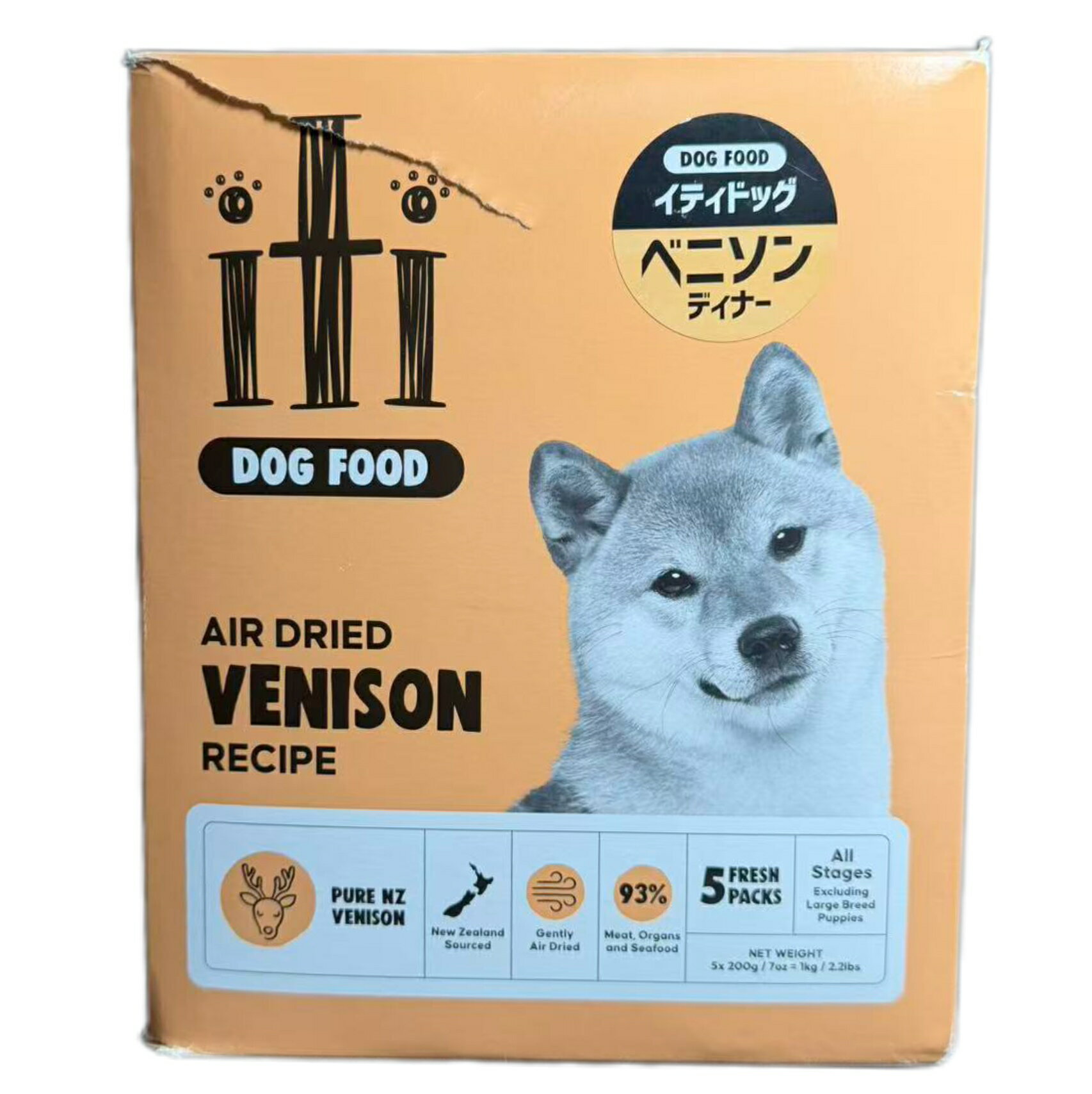 Rakuten - 【訳あり】イティ(iti)ドッグ ベニソン ディナー 1kg(200g×5）