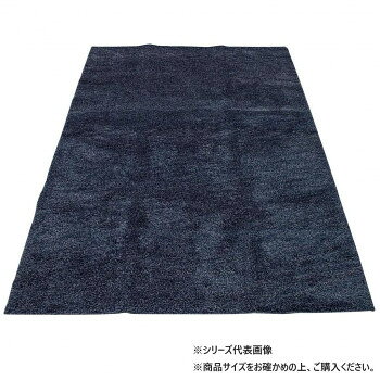 ※北海道、沖縄、離島に関しては別途送料がかかる場合があります。短めのマイクロファイバーをぎっしりと高密度に敷き詰めました。さらさらな肌触りとボリューム感です。マイクロファイバーは吸水速乾性があるので、夏は蒸れにくくサラッと快適。冬は繊維の間に空気を取り込み暖かく、一年中快適にお使いいただけます。裏面は不織布加工で床を傷付けにくい仕様です。サイズ190×240cm個装サイズ：51×60×18cm重量個装重量：7000g素材・材質ポリエステル100%生産国中国fk094igrjs短めのマイクロファイバーをぎっしりと高密度に敷き詰めました。さらさらな肌触りとボリューム感です。マイクロファイバーは吸水速乾性があるので、夏は蒸れにくくサラッと快適。冬は繊維の間に空気を取り込み暖かく、一年中快適にお使いいただけます。裏面は不織布加工で床を傷付けにくい仕様です。●こちらの商品は、北海道・沖縄・離島への配送は、別途送料がかかる場合がございますので、予めご了承くださいませ。