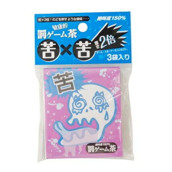激苦罰ゲーム茶 7677