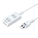 サンワサプライ 火災予防安全タップ TAP-TSH33N(2)