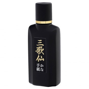 墨運堂 仮名書簡 三歌仙 50ml